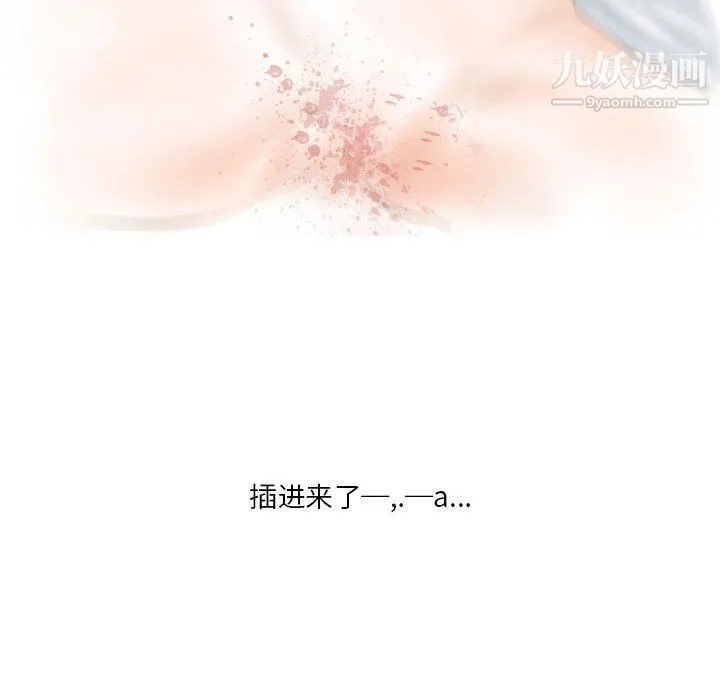 情事物语Original - 第12话 - page 41