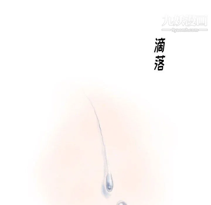 情事物语Original - 第12话 - page 42