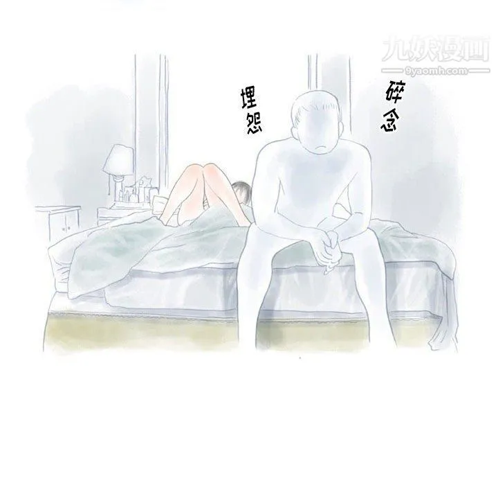 情事物语Original - 第12话 - page 49