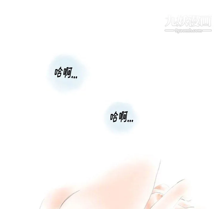 情事物语Original - 第12话 - page 57