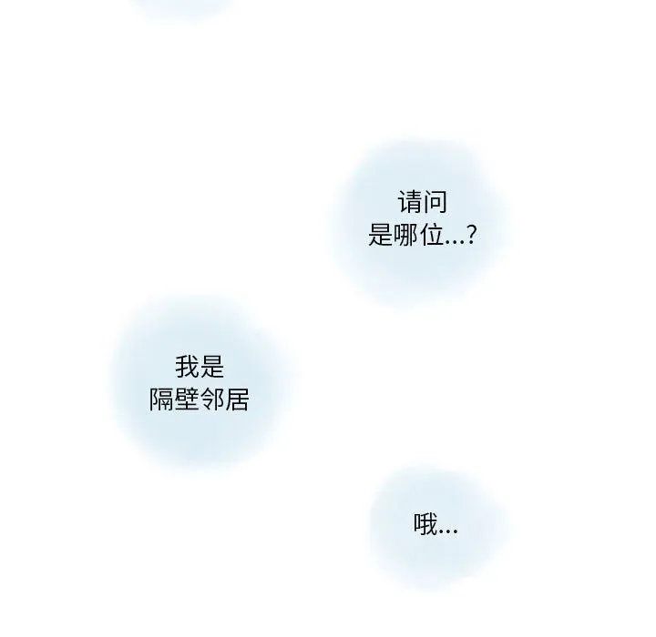 情事物语Original - 第35话 - page 12