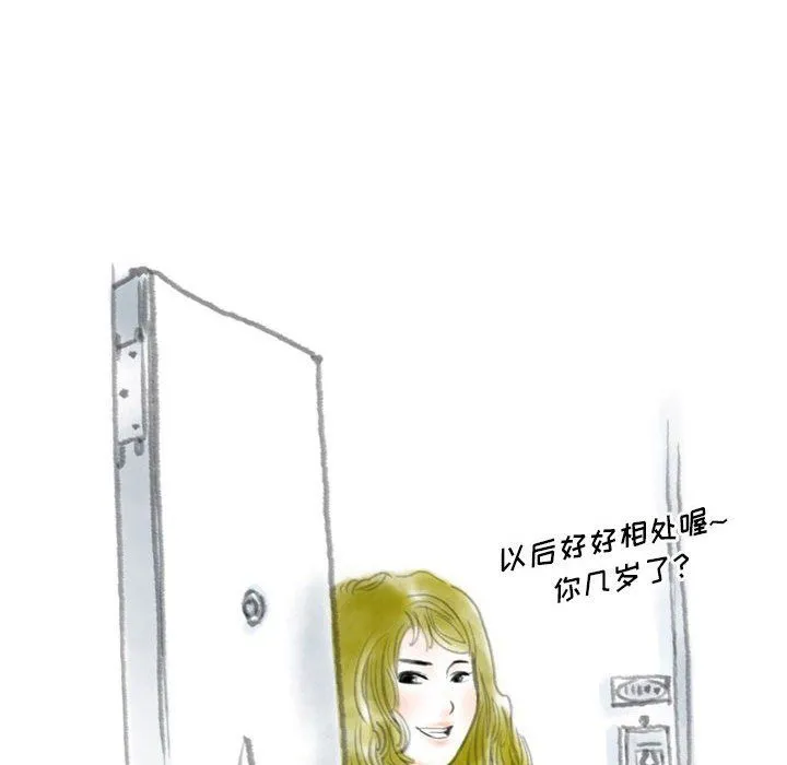 情事物语Original - 第35话 - page 17
