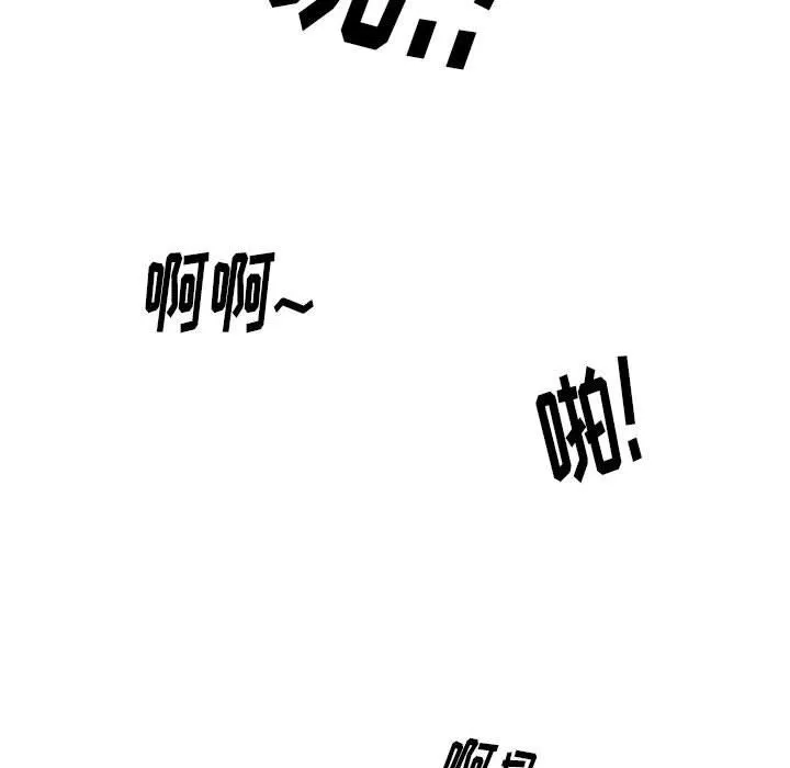 情事物语Original - 第35话 - page 24