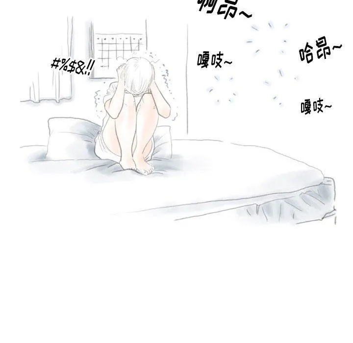 情事物语Original - 第35话 - page 25