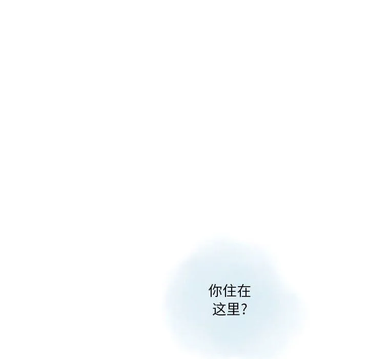 情事物语Original - 第35话 - page 30