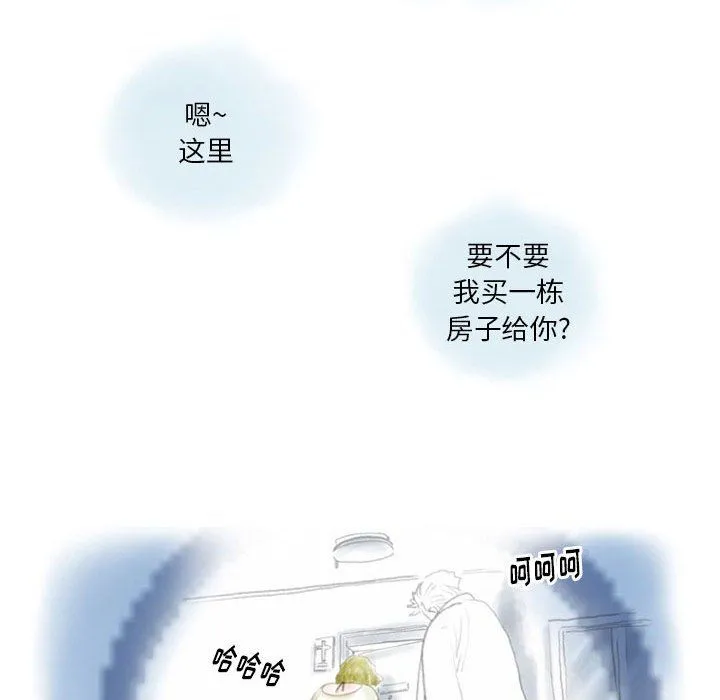 情事物语Original - 第35话 - page 31