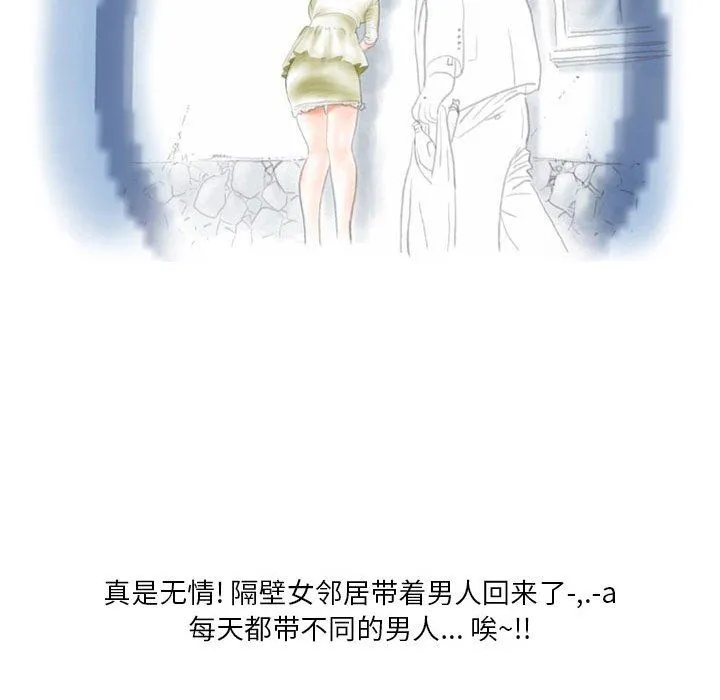 情事物语Original - 第35话 - page 32