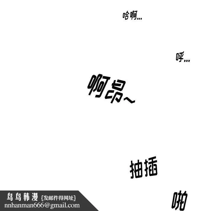 情事物语Original - 第35话 - page 40