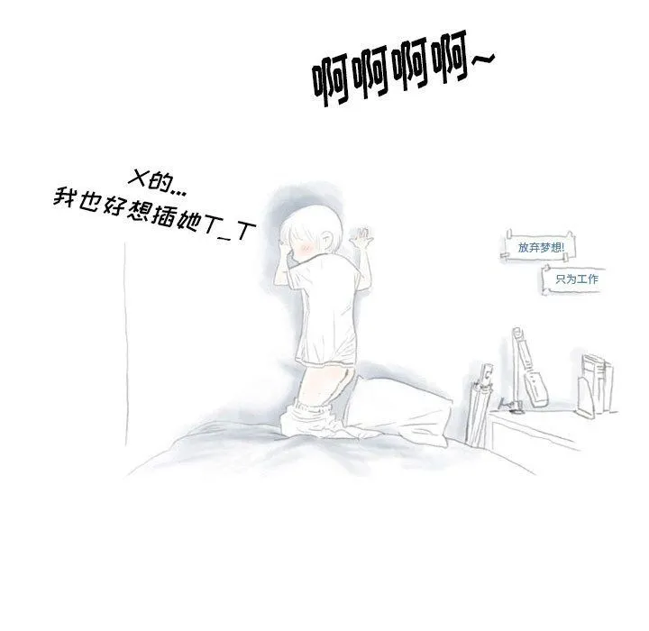情事物语Original - 第35话 - page 41