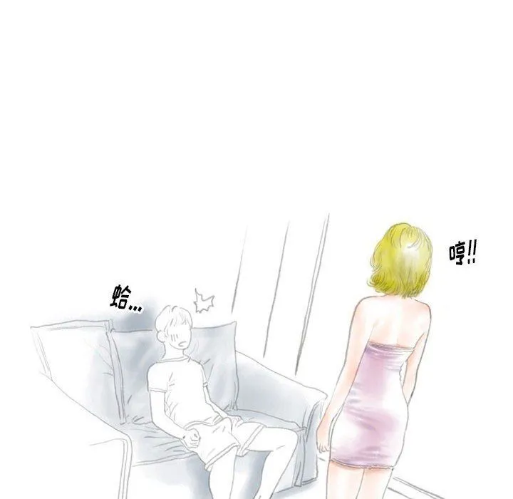 情事物语Original - 第35话 - page 44