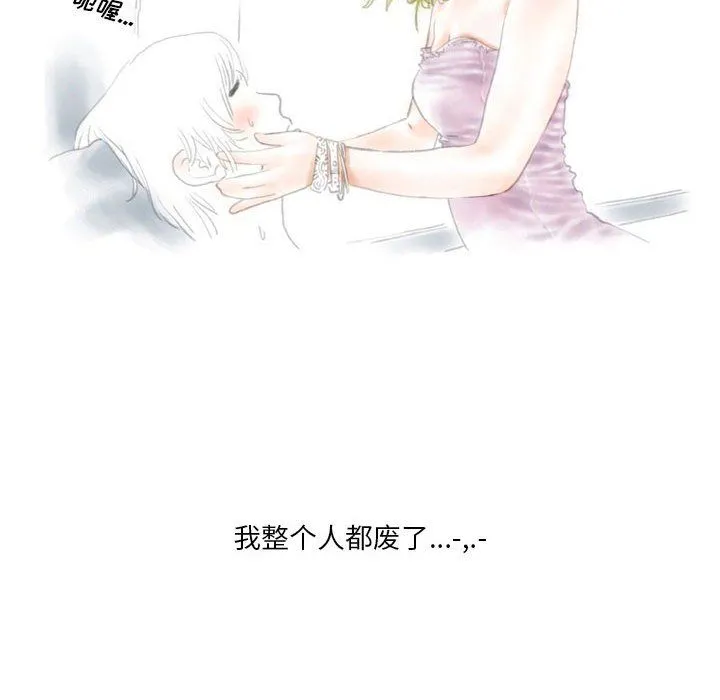 情事物语Original - 第35话 - page 48