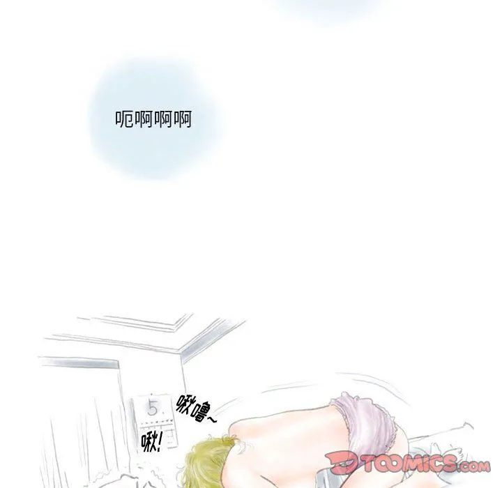 情事物语Original - 第35话 - page 50