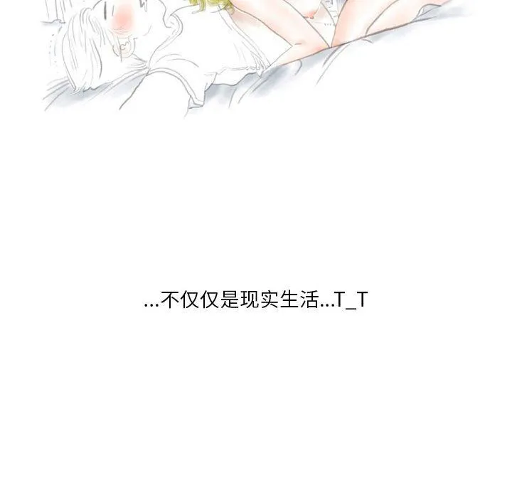 情事物语Original - 第35话 - page 51