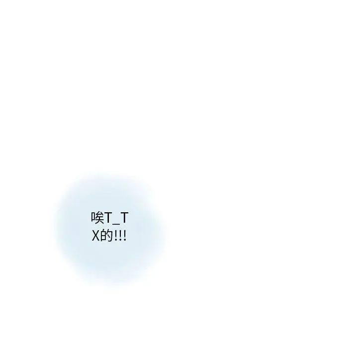 情事物语Original - 第35话 - page 52