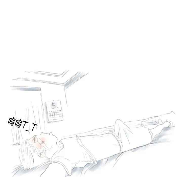 情事物语Original - 第35话 - page 53