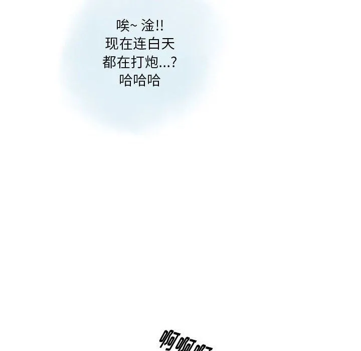 情事物语Original - 第35话 - page 56