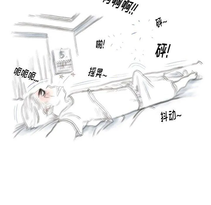 情事物语Original - 第35话 - page 57