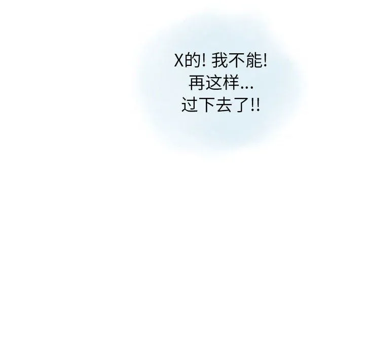 情事物语Original - 第35话 - page 59