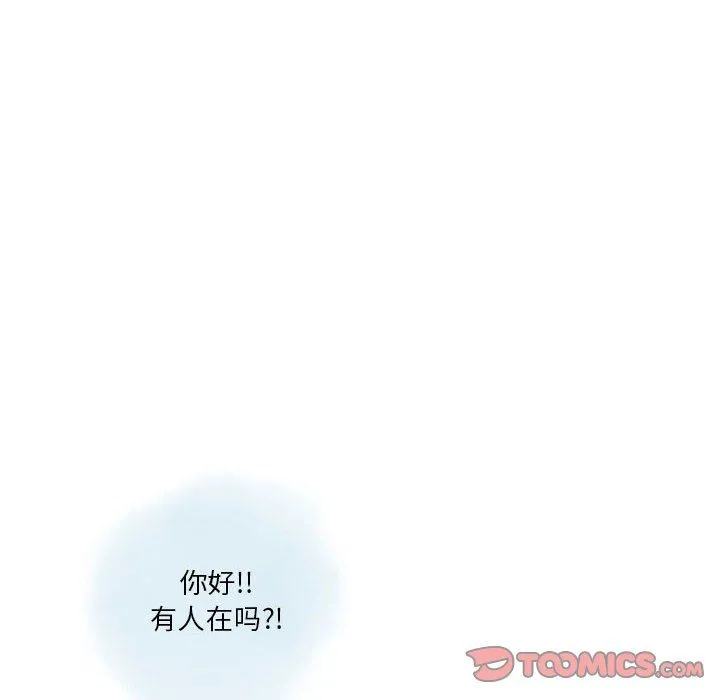 情事物语Original - 第35话 - page 62