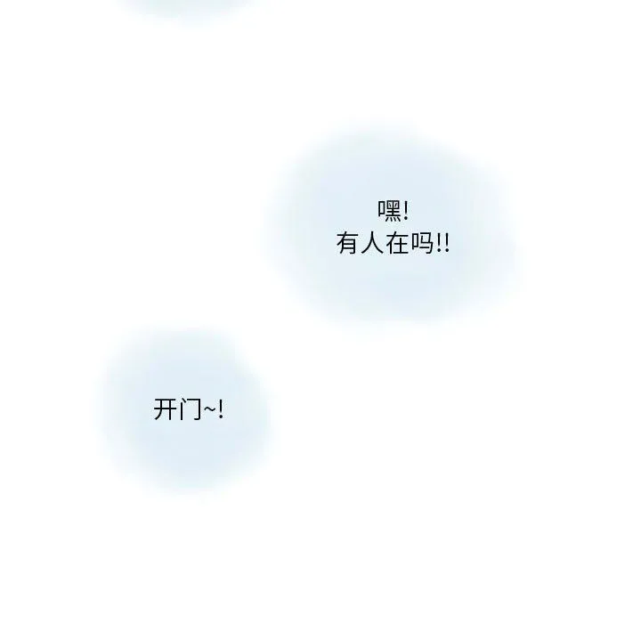 情事物语Original - 第35话 - page 63