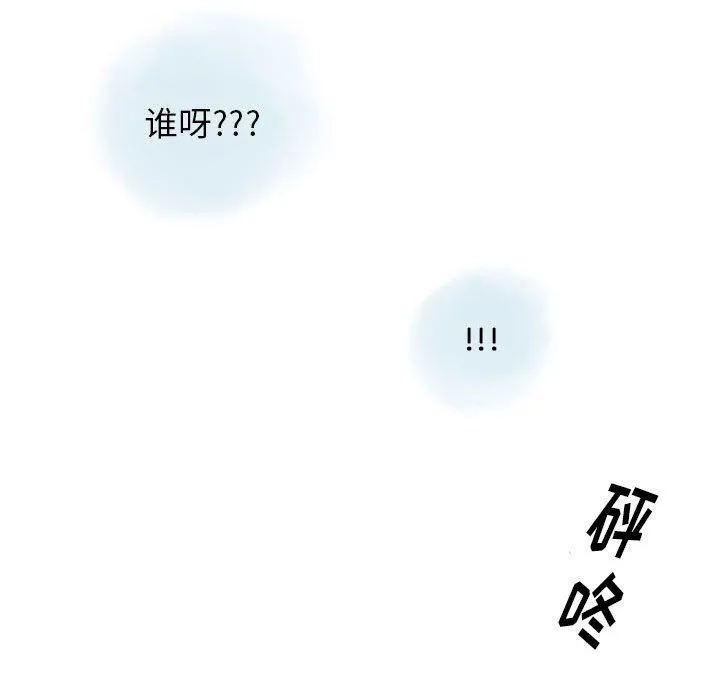 情事物语Original - 第35话 - page 67