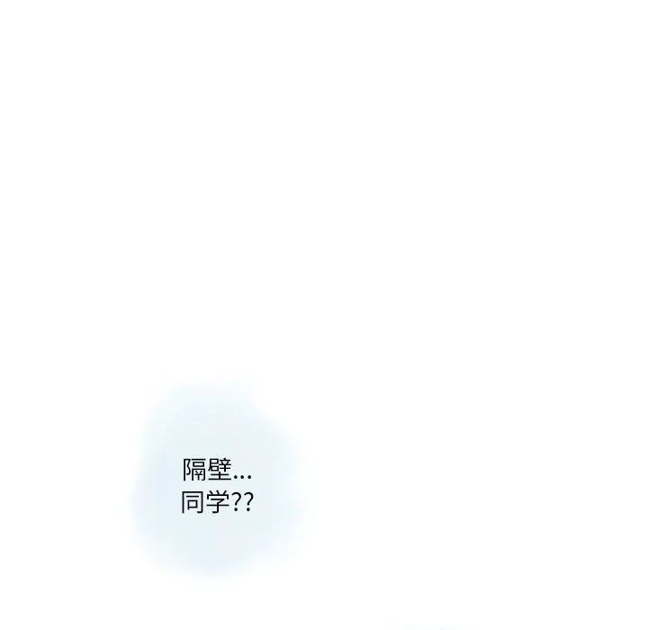 情事物语Original - 第35话 - page 70