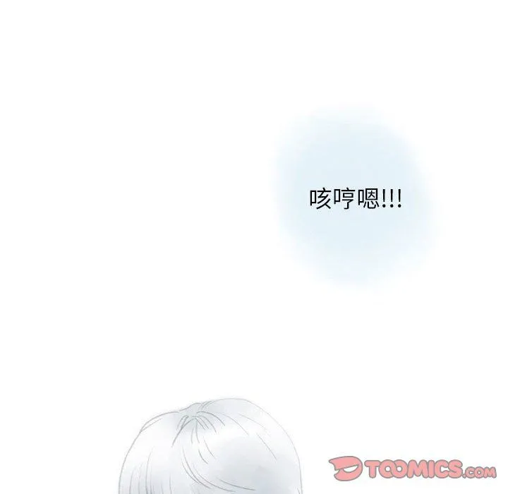 情事物语Original - 第35话 - page 74