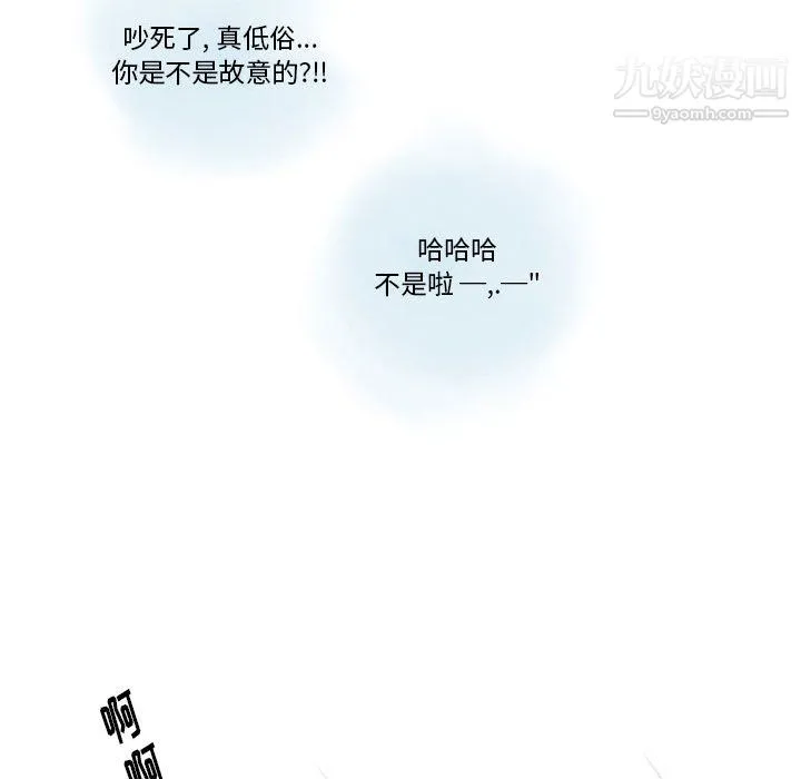 情事物语Original - 第15话 - page 10