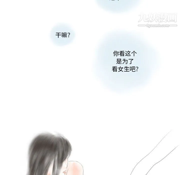情事物语Original - 第15话 - page 35