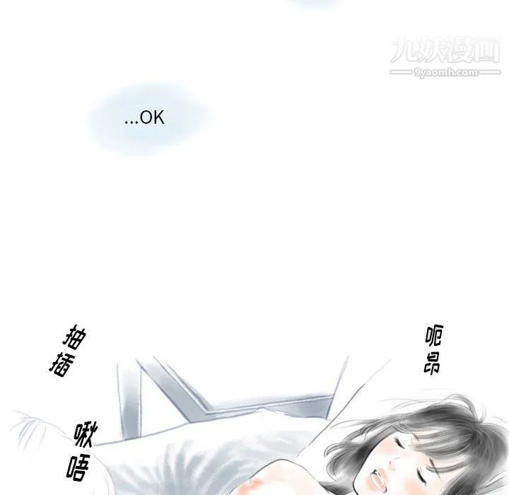 情事物语Original - 第14话 - page 12