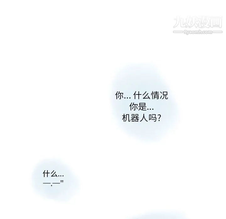 情事物语Original - 第14话 - page 17