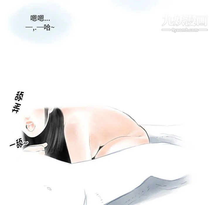 情事物语Original - 第14话 - page 21