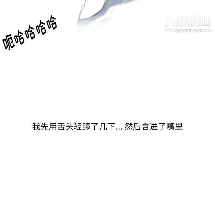 情事物语Original - 第14话 - page 22