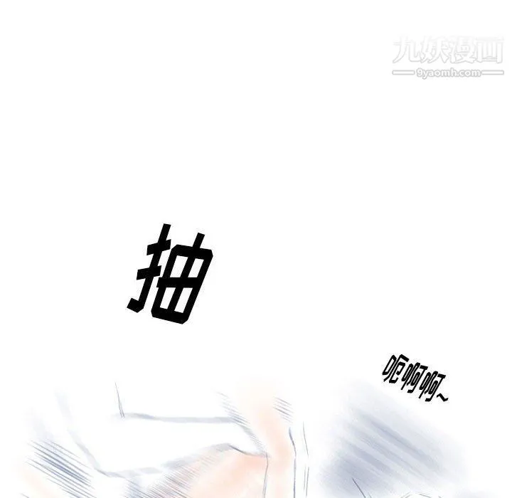 情事物语Original - 第14话 - page 34