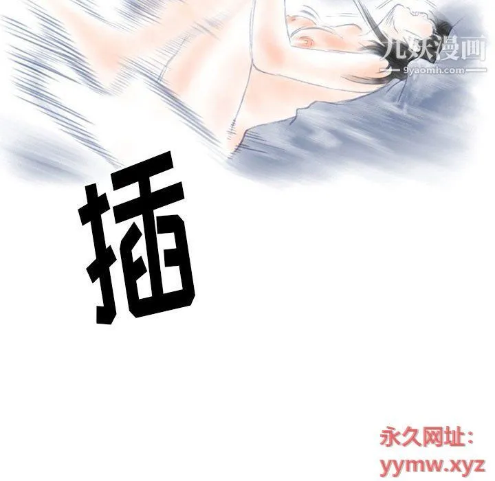 情事物语Original - 第14话 - page 35