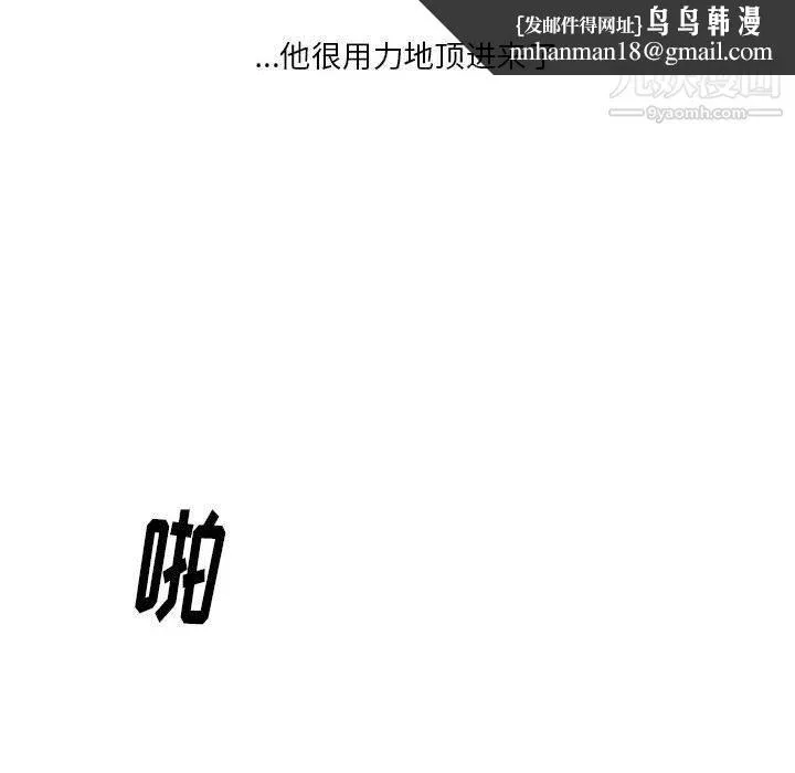 情事物语Original - 第14话 - page 36