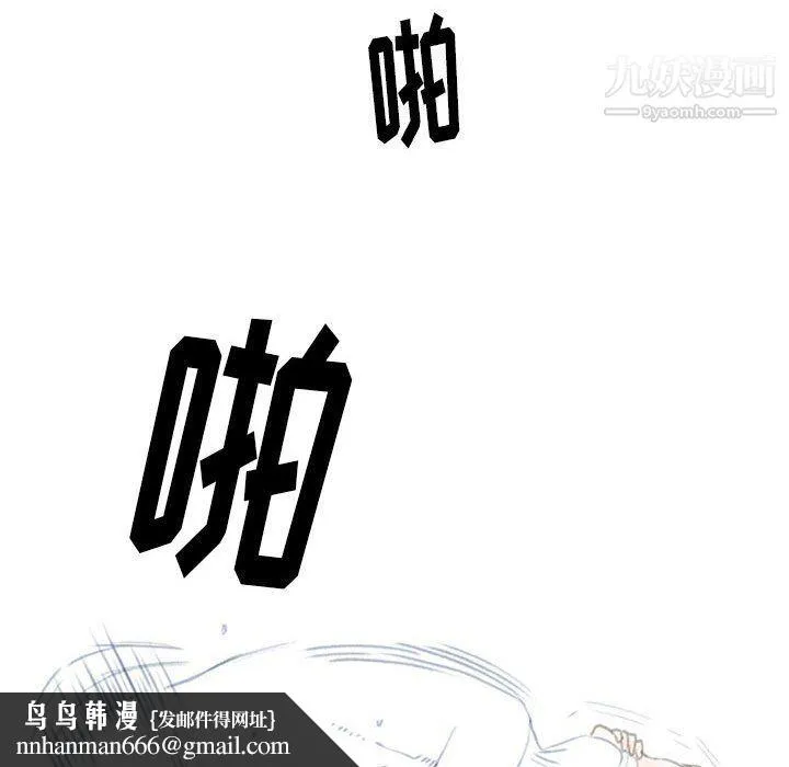 情事物语Original - 第14话 - page 37