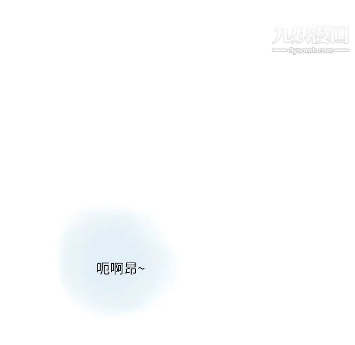 情事物语Original - 第14话 - page 51