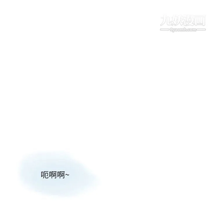 情事物语Original - 第14话 - page 54
