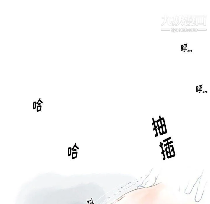 情事物语Original - 第14话 - page 55