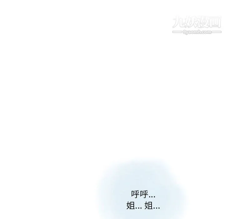 情事物语Original - 第14话 - page 57