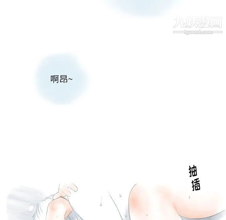 情事物语Original - 第14话 - page 58