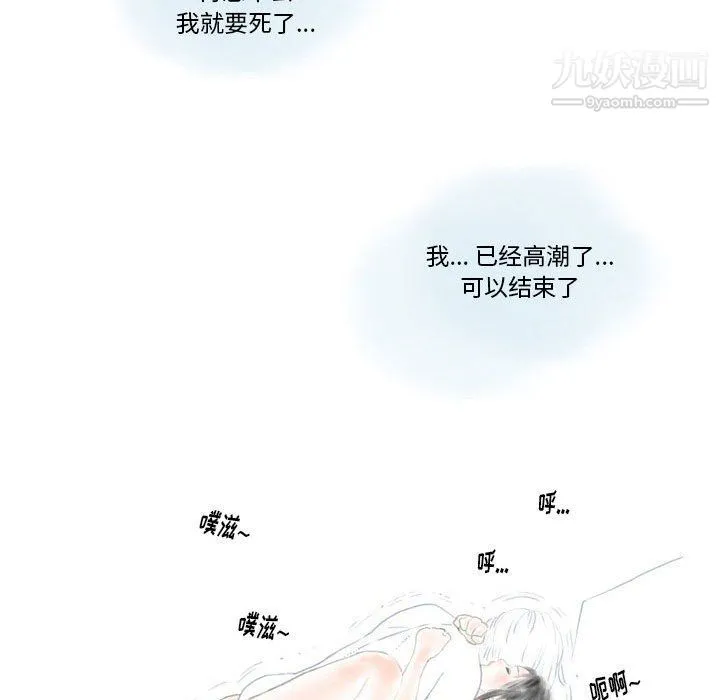 情事物语Original - 第14话 - page 61