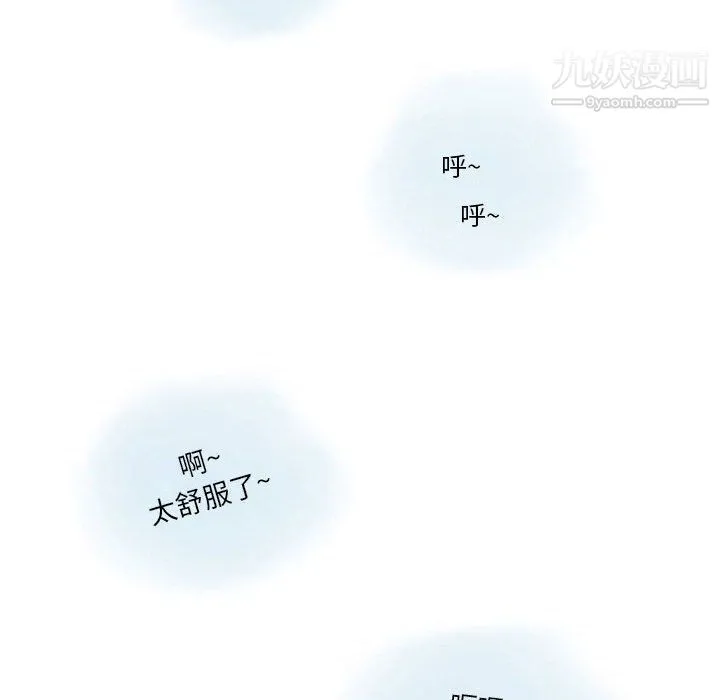 情事物语Original - 第14话 - page 65