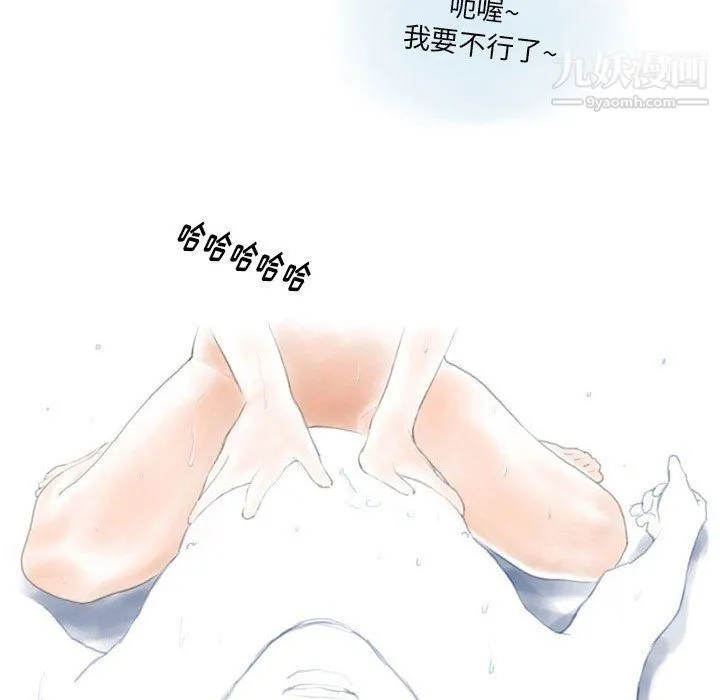 情事物语Original - 第14话 - page 66