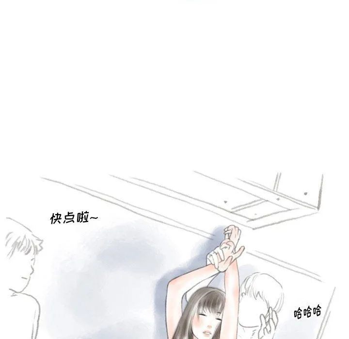 情事物语Original - 第27话 - page 12