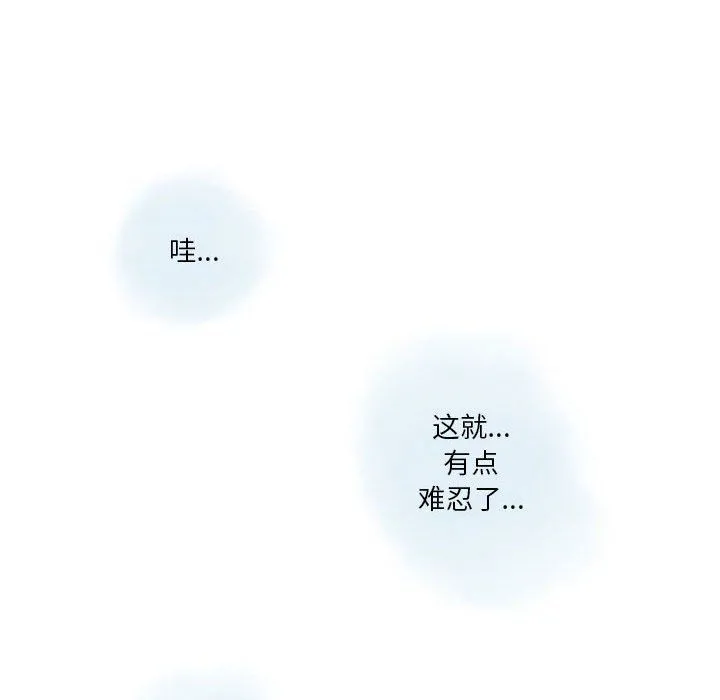 情事物语Original - 第27话 - page 15