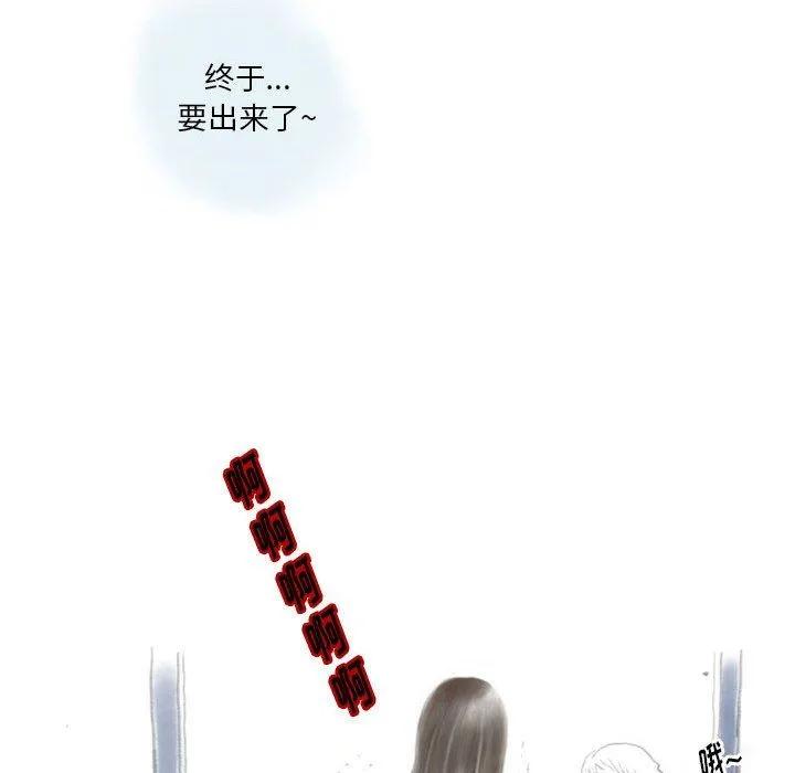 情事物语Original - 第27话 - page 16