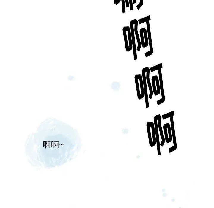 情事物语Original - 第27话 - page 19