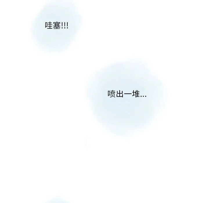 情事物语Original - 第27话 - page 25